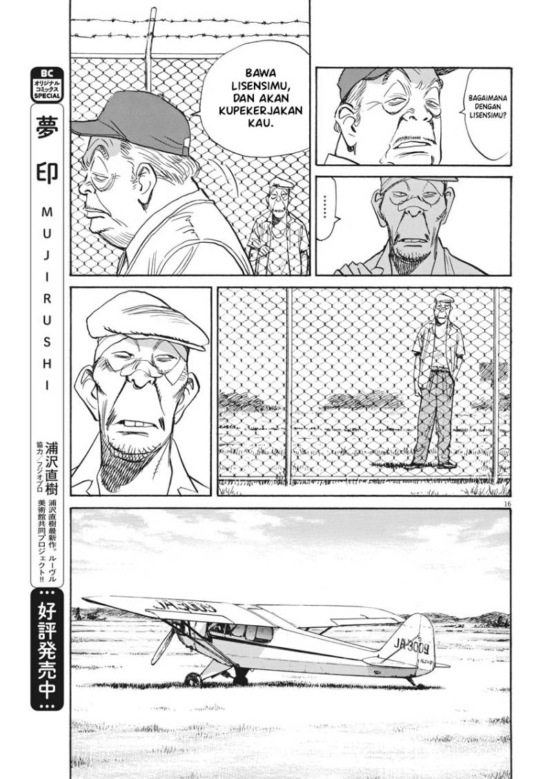 Asadora! Chapter 03 Gambar 15