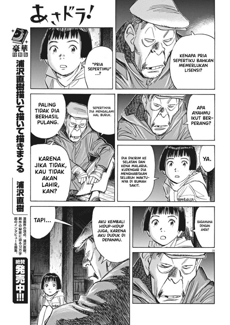 Asadora! Chapter 03 Gambar 17
