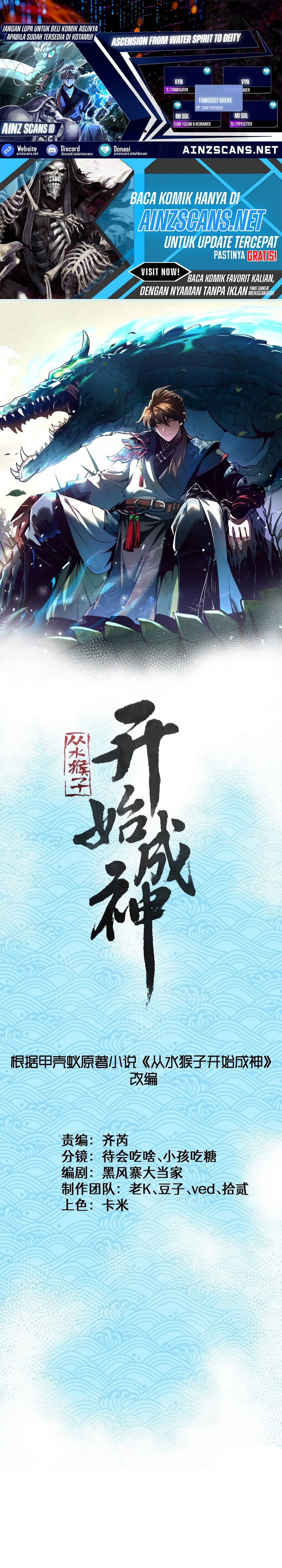 Ascension: From Water Spirit to Deity Chapter 39 Gambar 1