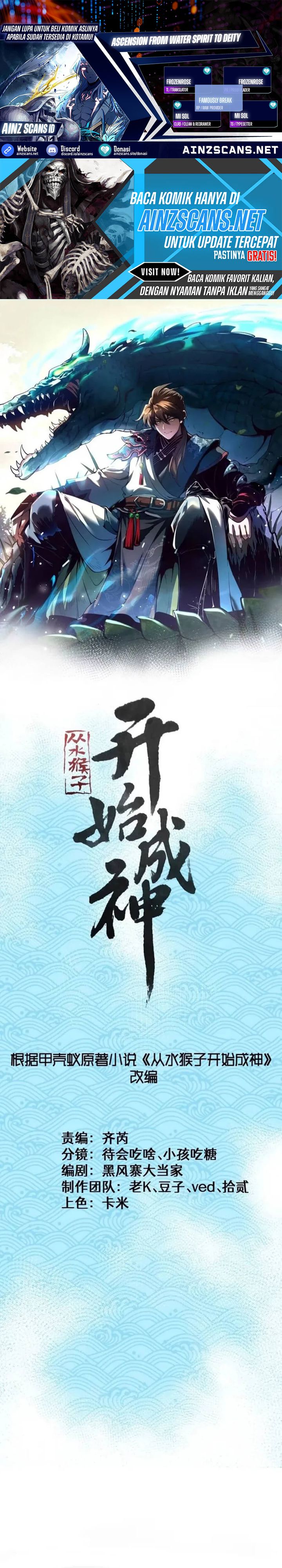 Ascension: From Water Spirit to Deity Chapter 49 Gambar 1