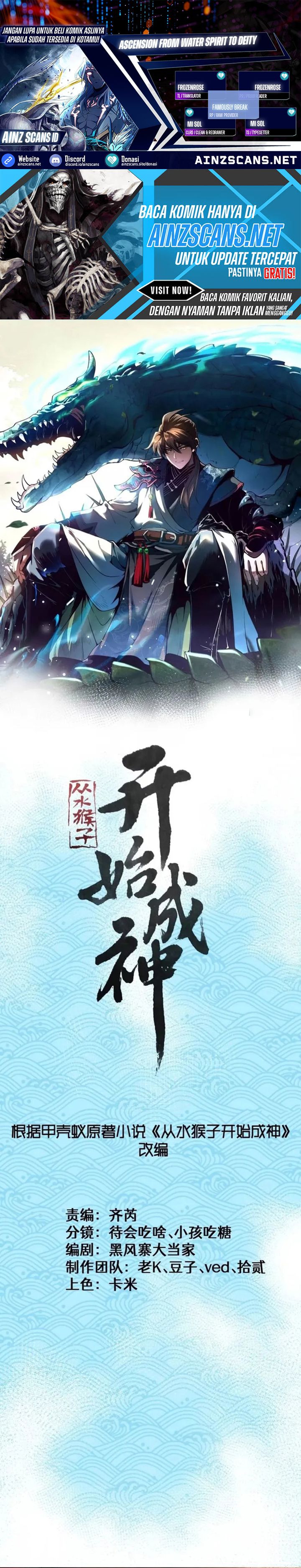 Ascension: From Water Spirit to Deity Chapter 58 Gambar 1