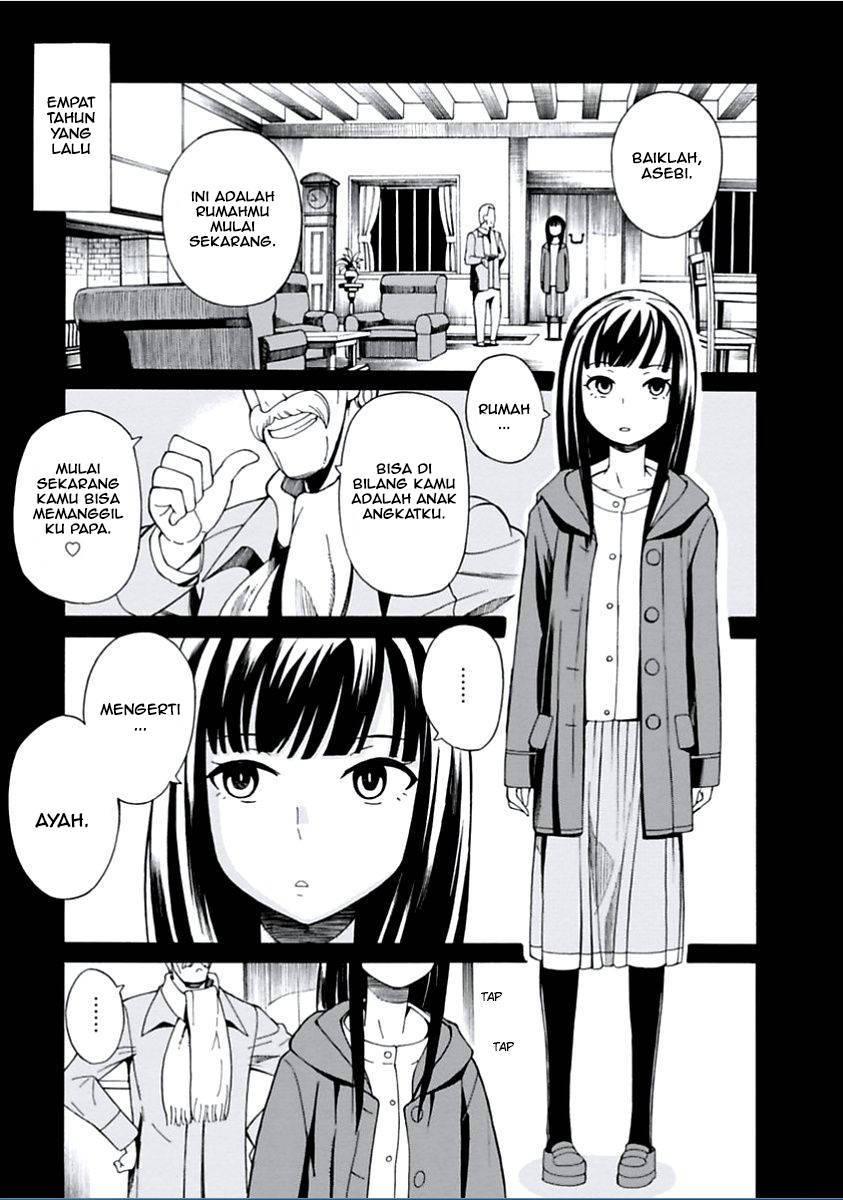 Asebi to Sora Sekai no Boukensha Chapter 03 Gambar 1