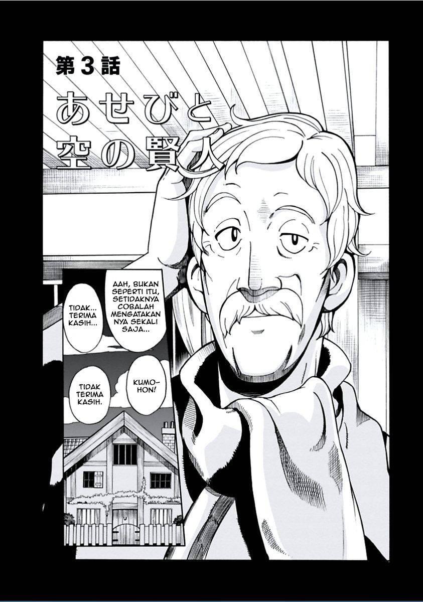 Asebi to Sora Sekai no Boukensha Chapter 03 Gambar 2