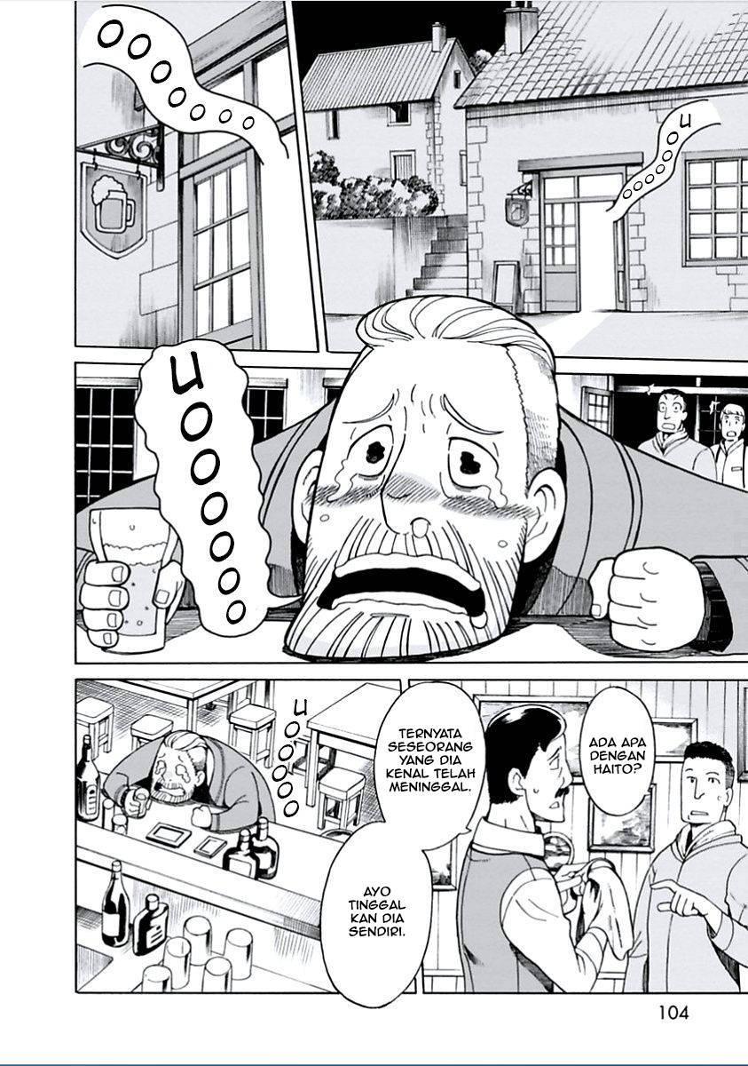 Asebi to Sora Sekai no Boukensha Chapter 03 Gambar 22