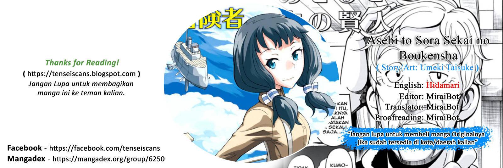 Asebi to Sora Sekai no Boukensha Chapter 03 Gambar 35