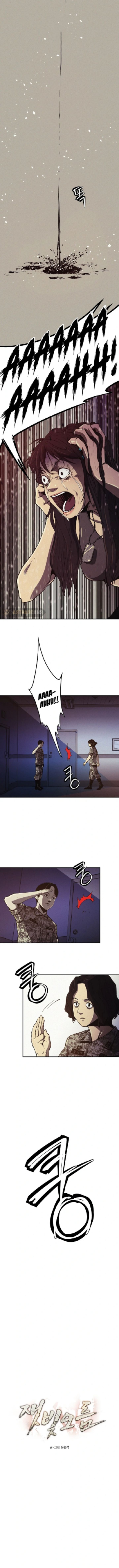 Ashen Oreum Chapter 05 Gambar 3
