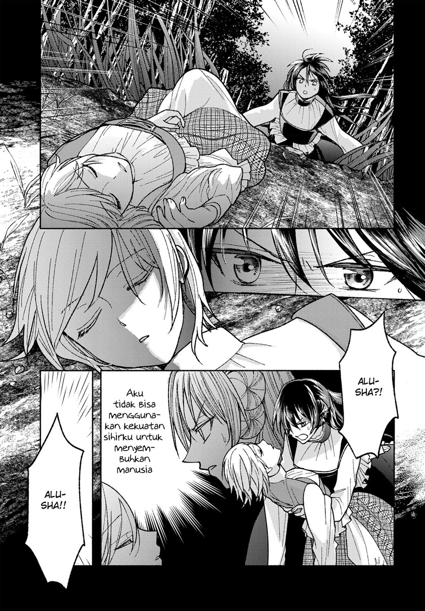 Ashita mo Mata Yuusha no Tonari Chapter 04 Gambar 7