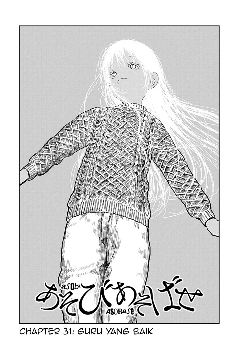 Asobi Asobase Chapter 31 Gambar 2