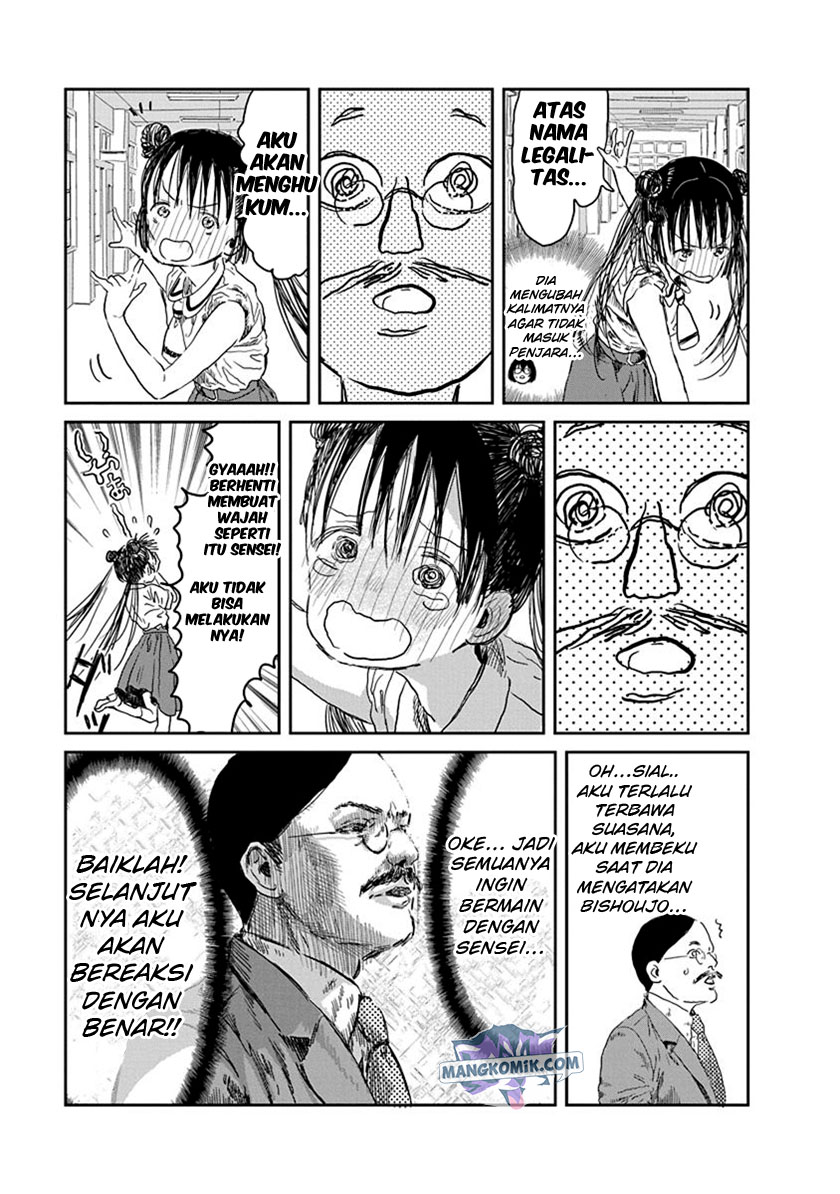 Asobi Asobase Chapter 31 Gambar 12