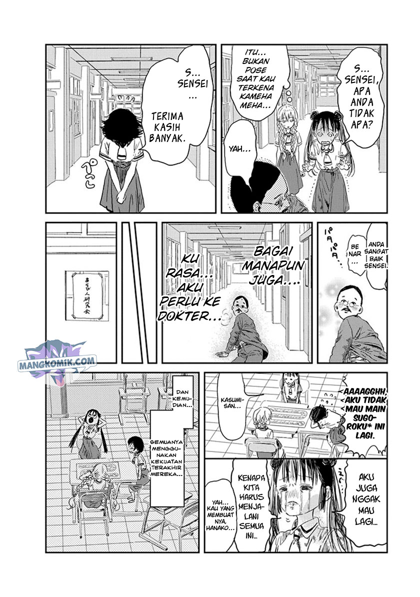Asobi Asobase Chapter 31 Gambar 15