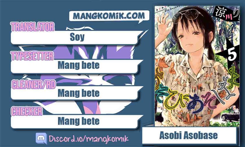 Asobi Asobase Chapter 47 Gambar 1