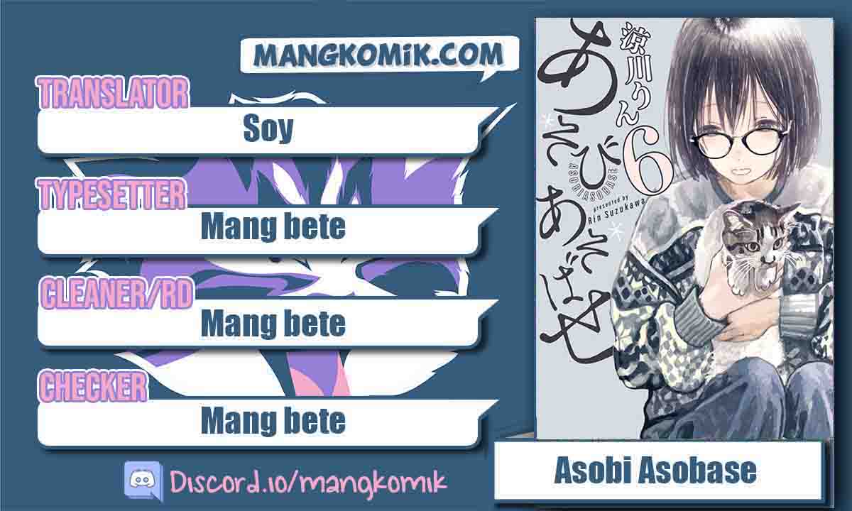 Asobi Asobase Chapter 66 Gambar 1