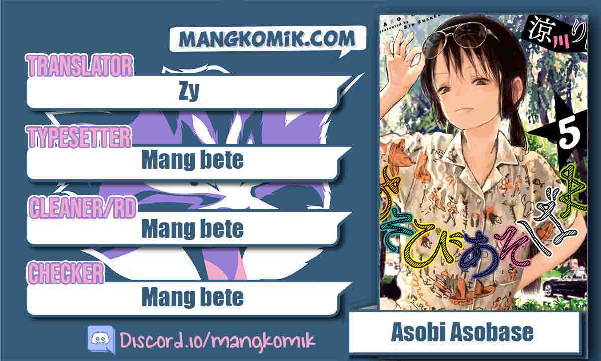 Asobi Asobase Chapter 68 Gambar 1