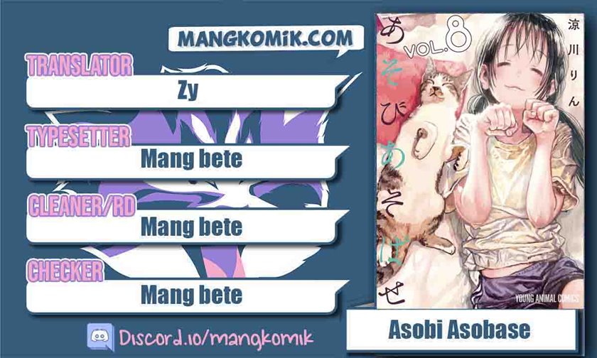 Asobi Asobase Chapter 69 Gambar 1