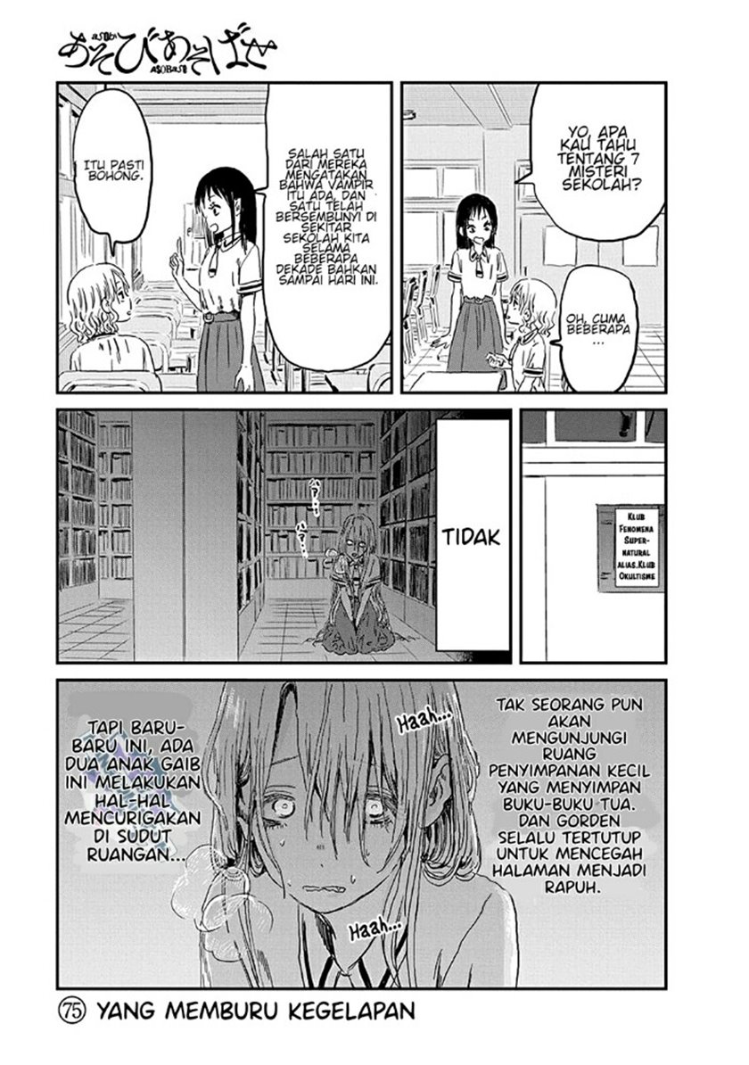 Asobi Asobase Chapter 75 Gambar 2