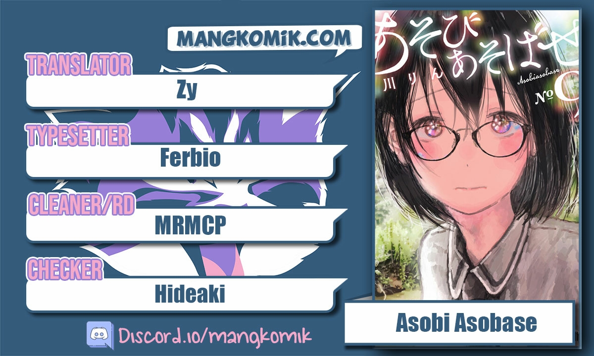 Asobi Asobase Chapter 80 Gambar 1