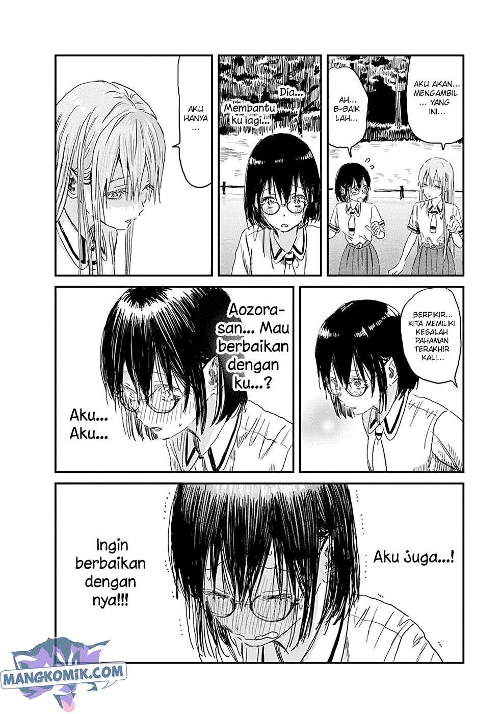 Asobi Asobase Chapter 81 Gambar 5