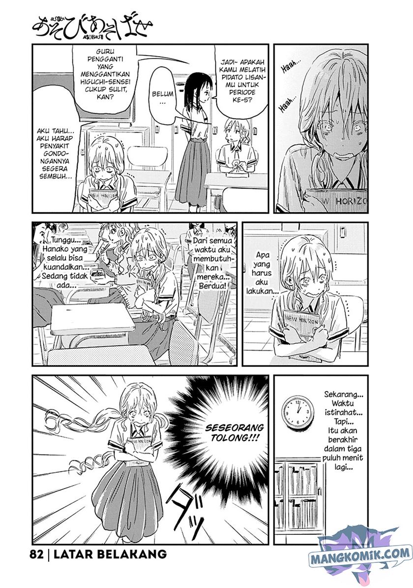 Asobi Asobase Chapter 82 Gambar 2