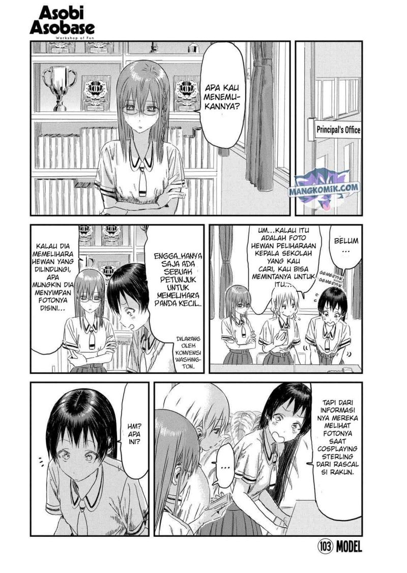 Asobi Asobase Chapter 103 Gambar 2
