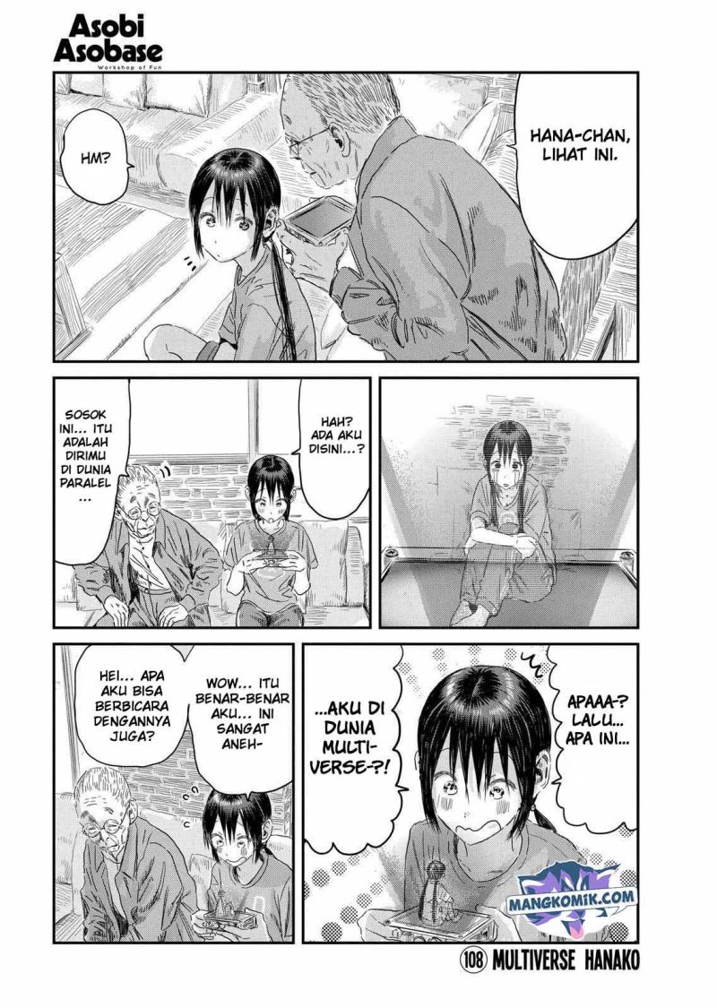 Asobi Asobase Chapter 108 Gambar 2