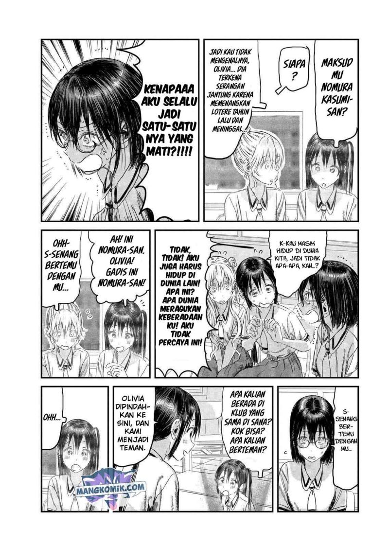 Asobi Asobase Chapter 108 Gambar 11