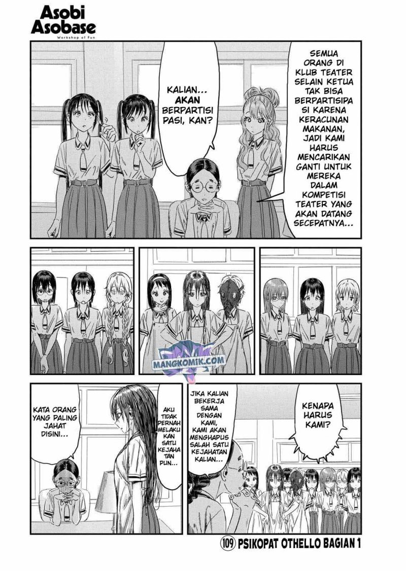 Asobi Asobase Chapter 109 Gambar 2