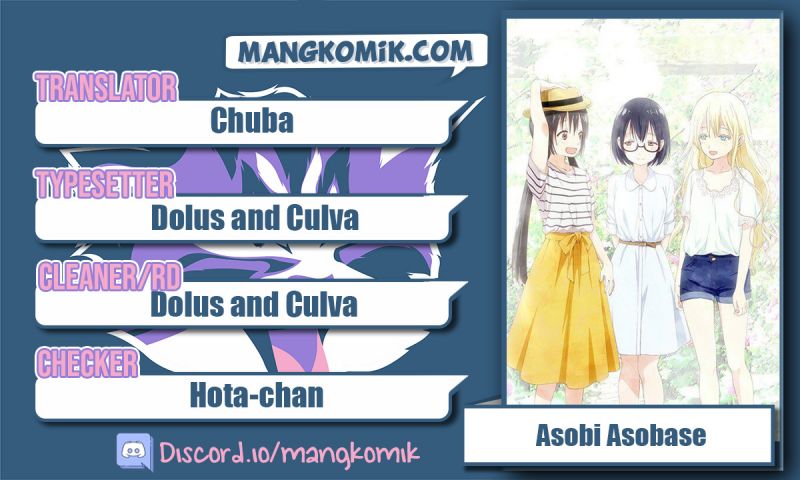 Asobi Asobase Chapter 113 Gambar 1