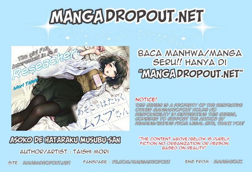 Asoko de Hataraku Musubu-san Chapter 01 Gambar 1