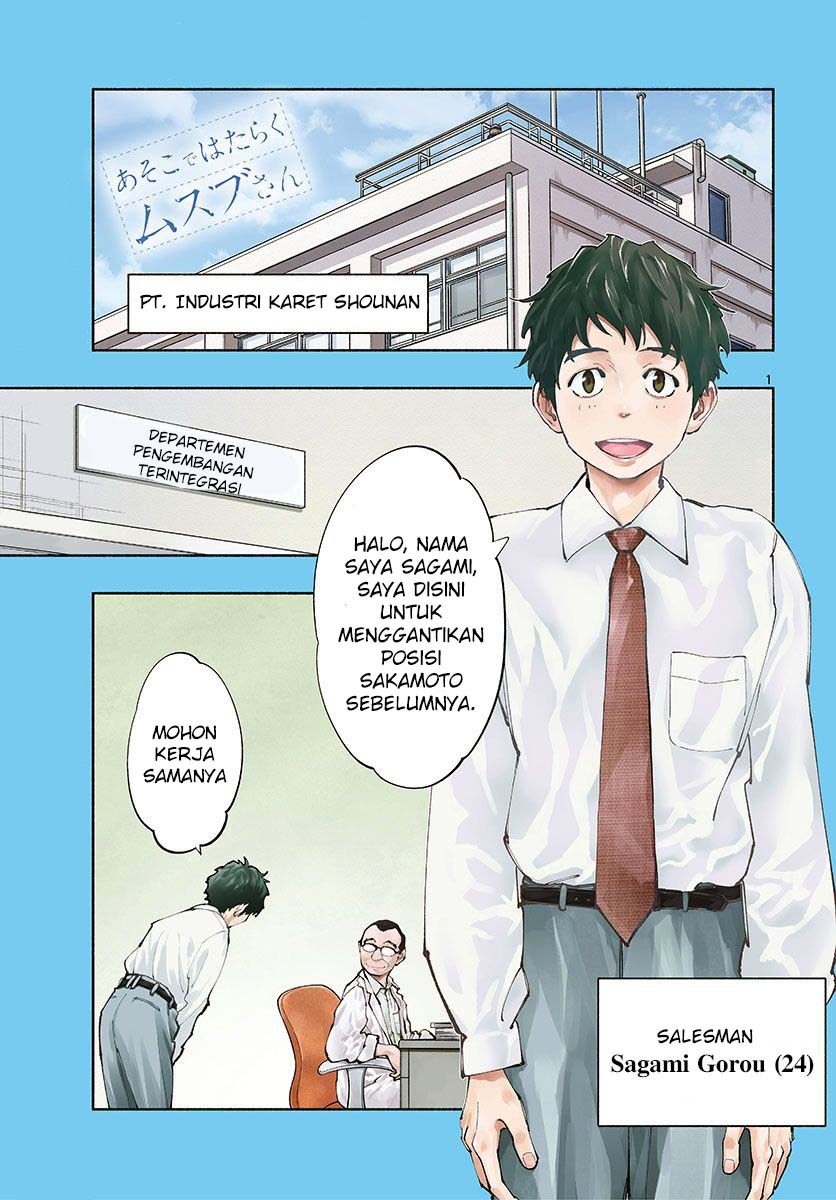 Asoko de Hataraku Musubu-san Chapter 01 Gambar 2