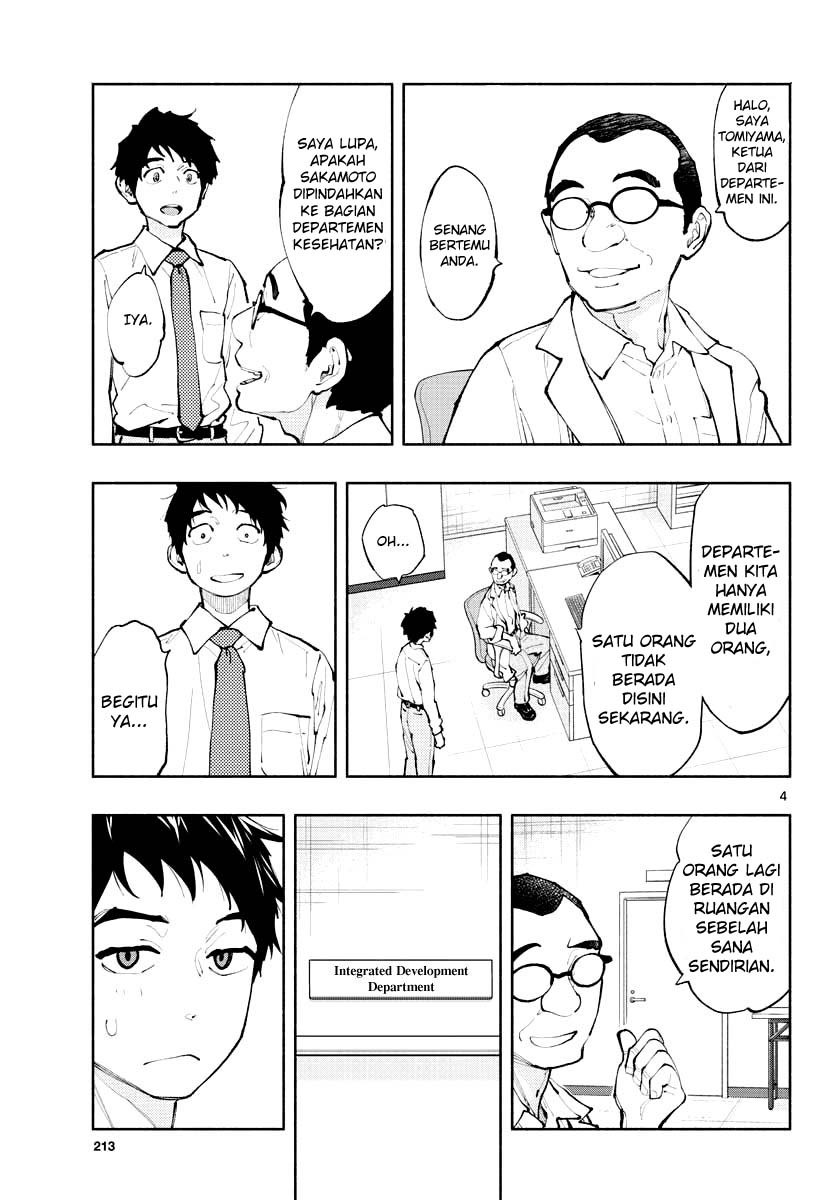 Asoko de Hataraku Musubu-san Chapter 01 Gambar 4