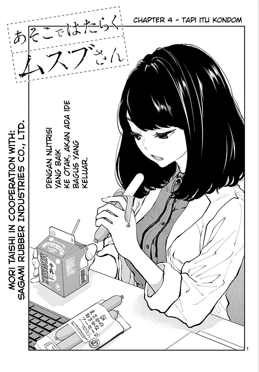 Asoko de Hataraku Musubu-san Chapter 04 Gambar 2