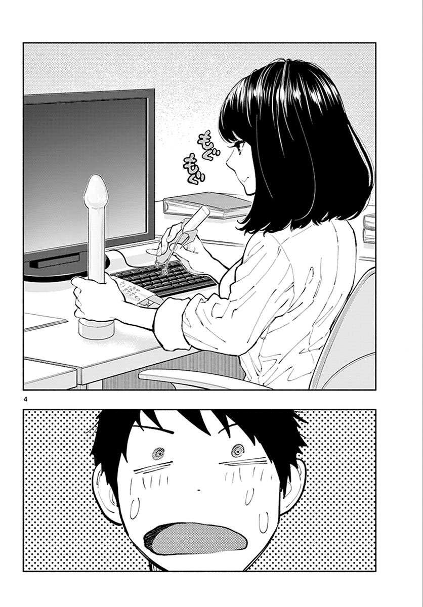 Asoko de Hataraku Musubu-san Chapter 04 Gambar 5
