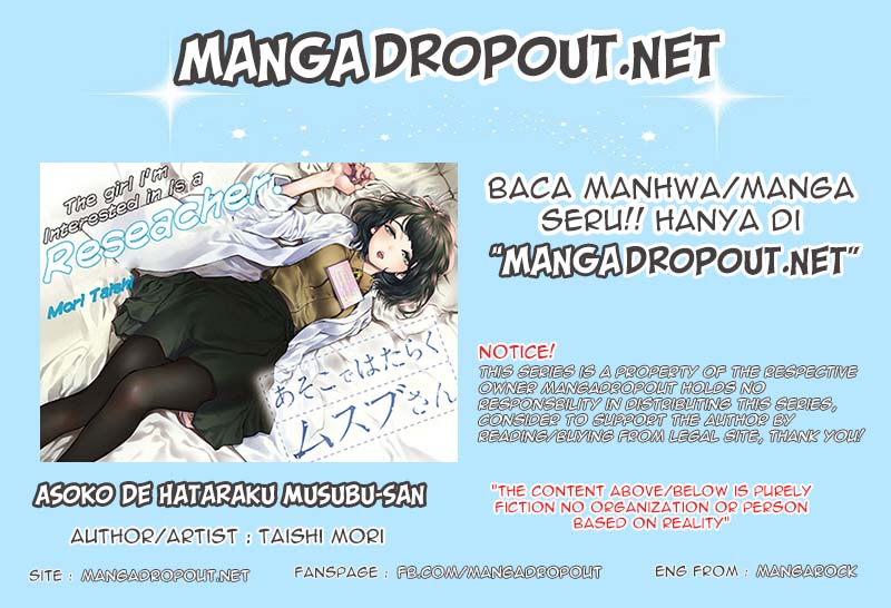 Asoko de Hataraku Musubu-san Chapter 11 Gambar 1