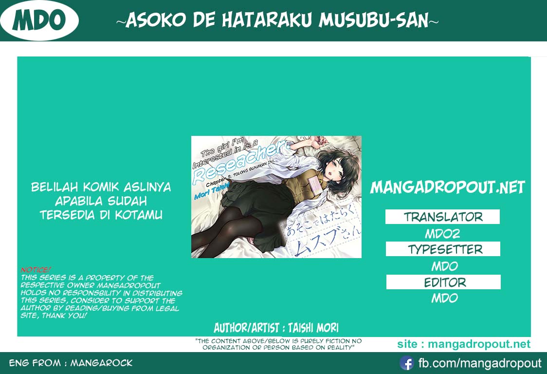 Asoko de Hataraku Musubu-san Chapter 14 Gambar 1