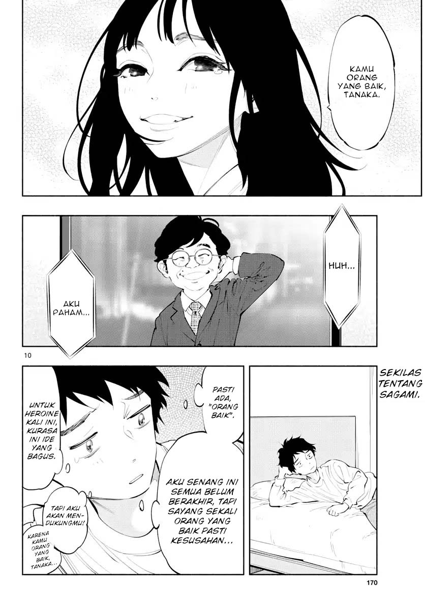 Asoko de Hataraku Musubu-san Chapter 14 Gambar 11