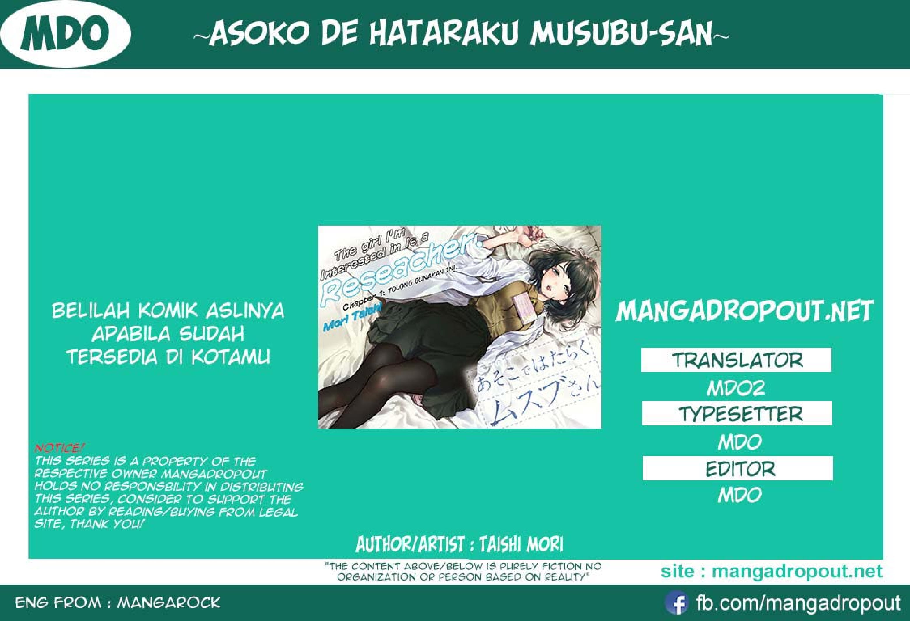 Asoko de Hataraku Musubu-san Chapter 15 Gambar 1