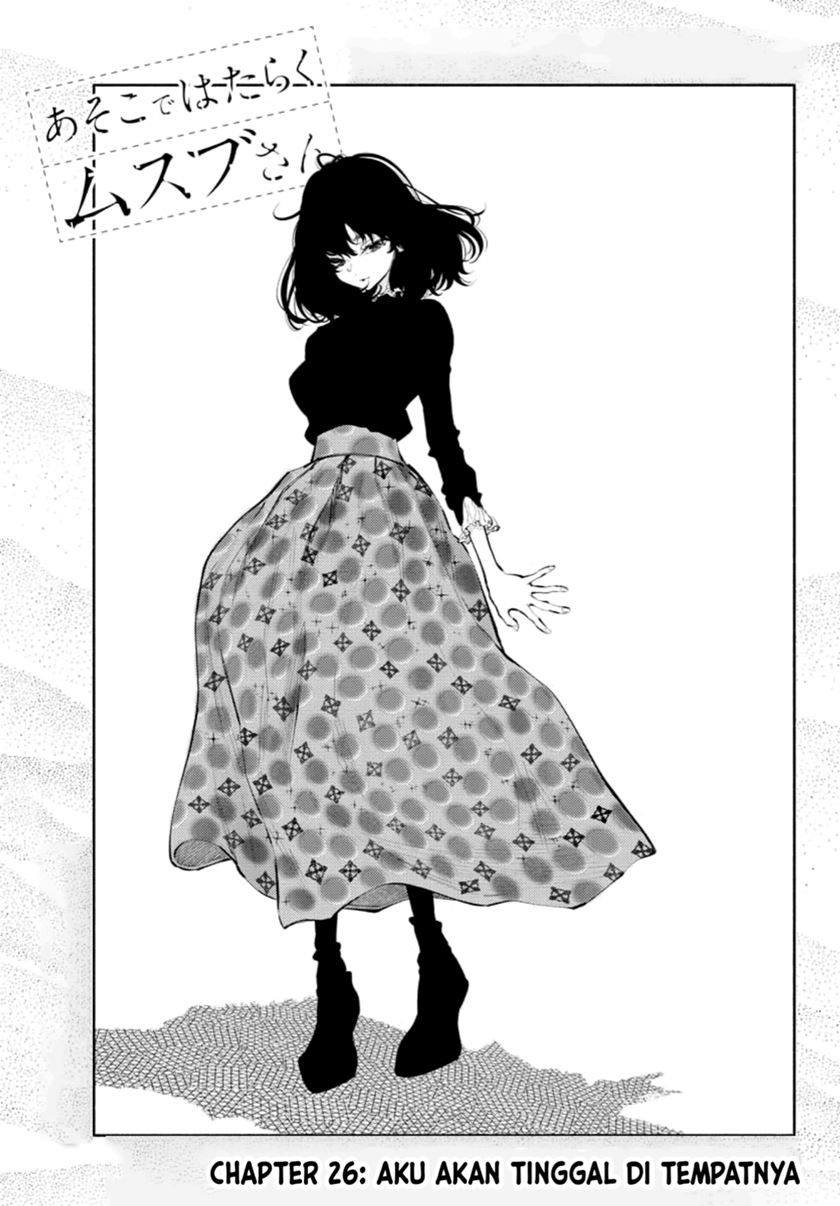 Asoko de Hataraku Musubu-san Chapter 26 Gambar 2