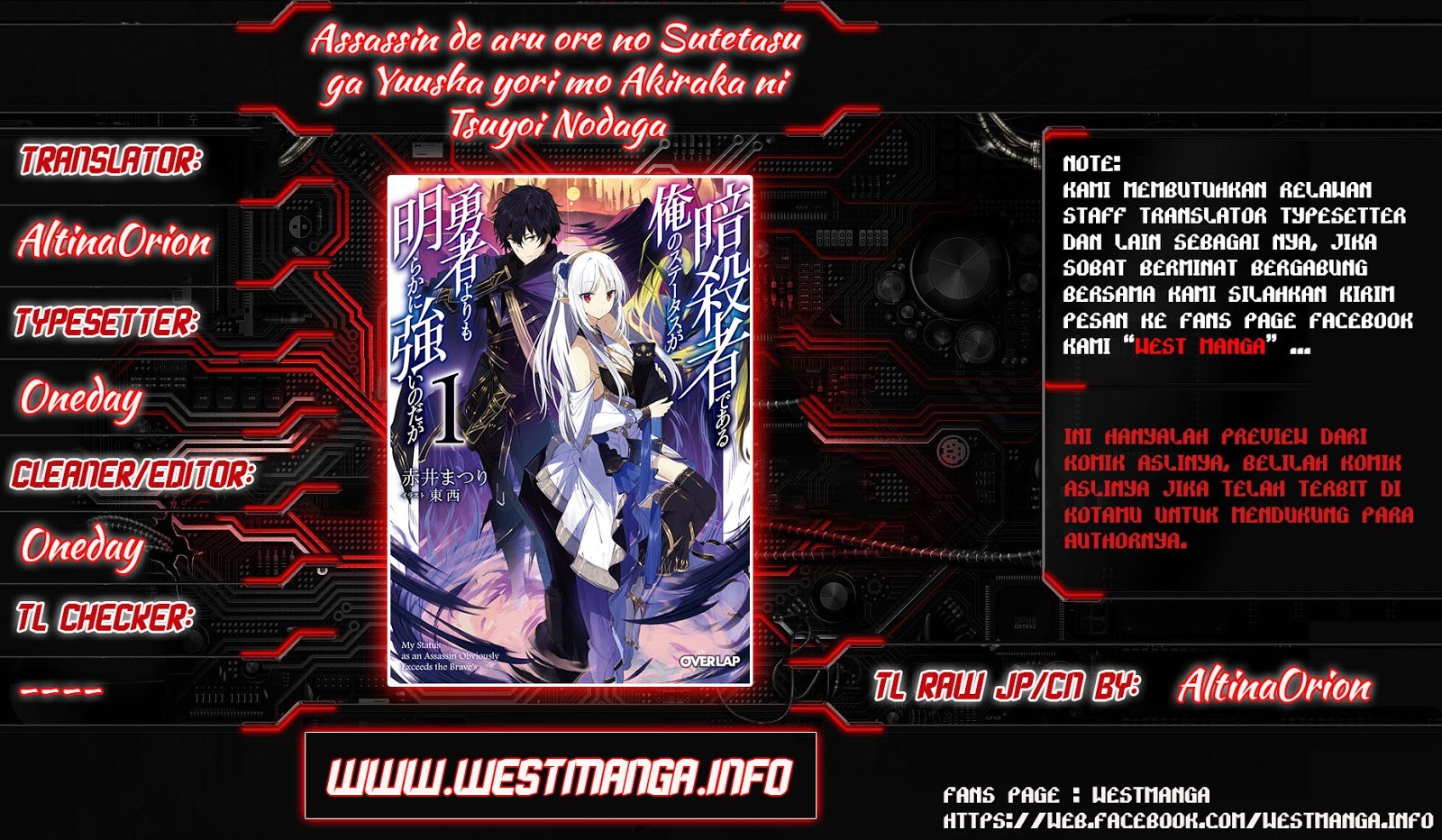 Assassin de aru ore no Sutetasu ga Yuusha yori mo Akiraka ni Tsuyoi Nodaga Chapter 04.2 Gambar 2