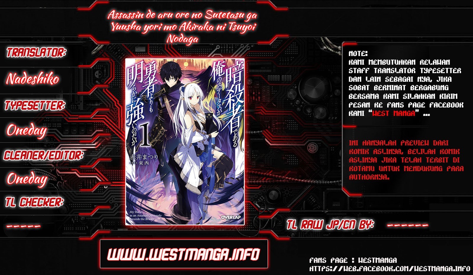 Assassin de aru ore no Sutetasu ga Yuusha yori mo Akiraka ni Tsuyoi Nodaga Chapter 07 Gambar 2