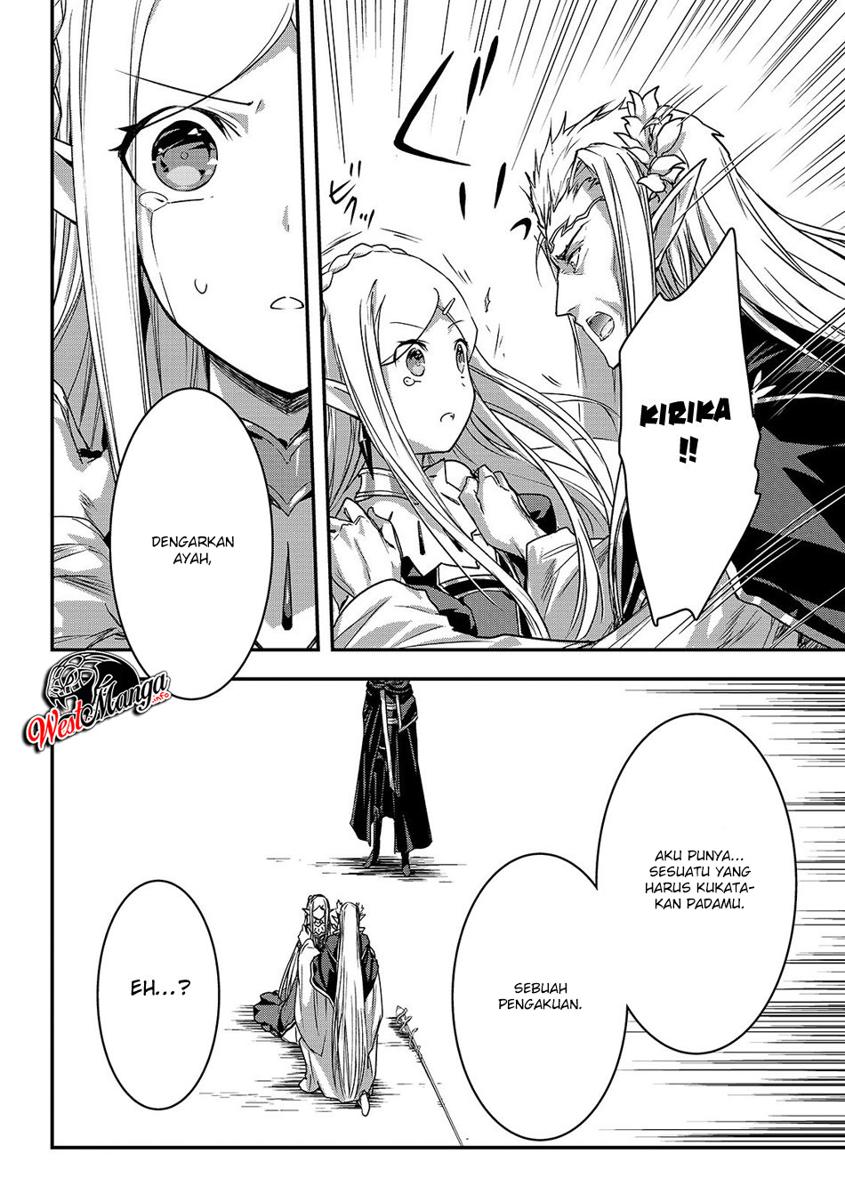 Assassin de aru ore no Sutetasu ga Yuusha yori mo Akiraka ni Tsuyoi Nodaga Chapter 17 Gambar 19