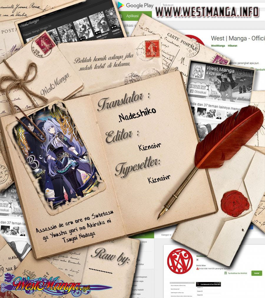 Assassin de aru ore no Sutetasu ga Yuusha yori mo Akiraka ni Tsuyoi Nodaga Chapter 19 Gambar 1