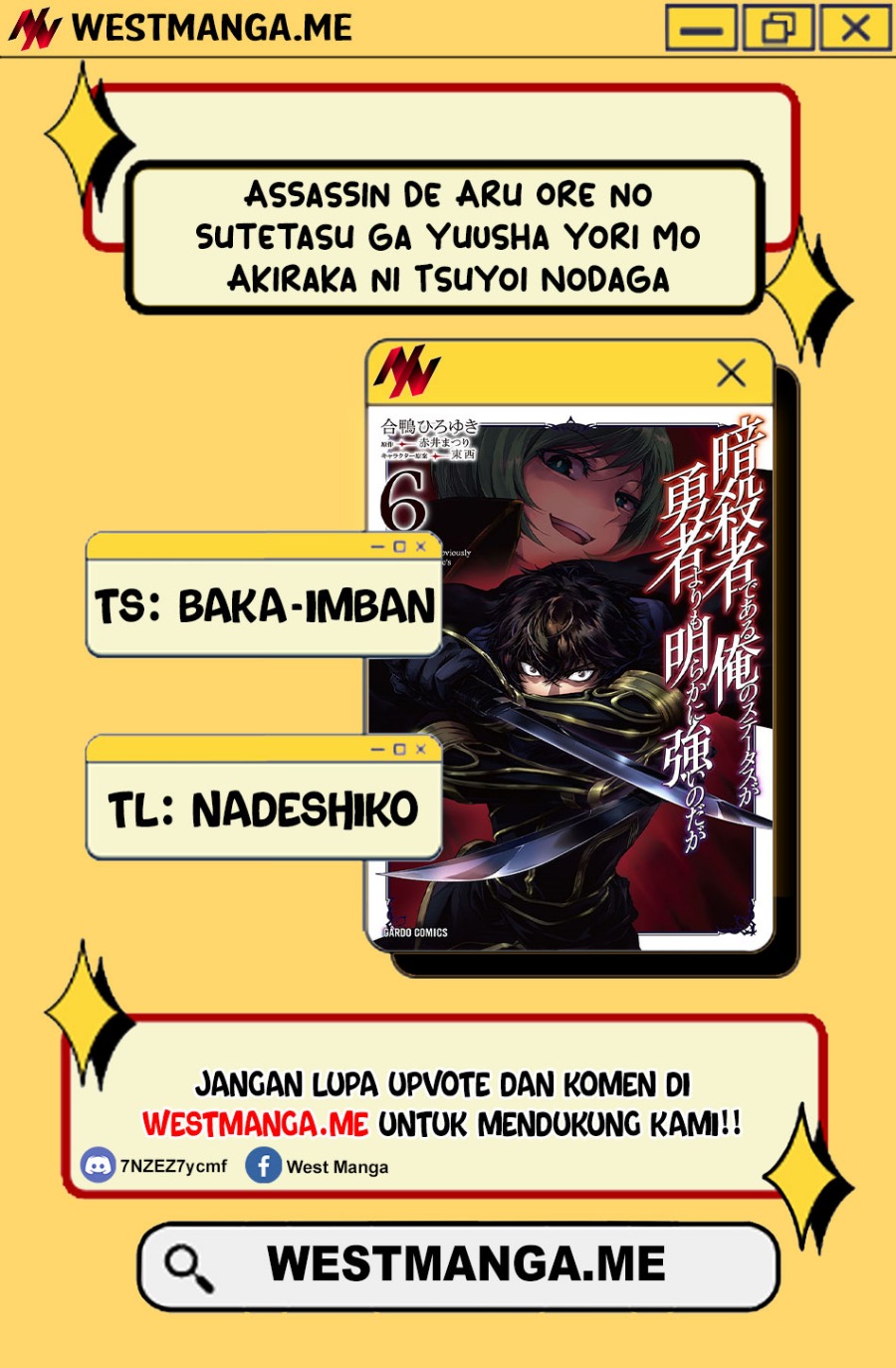 Assassin de aru ore no Sutetasu ga Yuusha yori mo Akiraka ni Tsuyoi Nodaga Chapter 34 Gambar 3