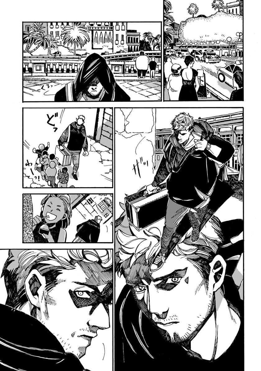 Assassin no Kyuujitsu Chapter 01 Gambar 5