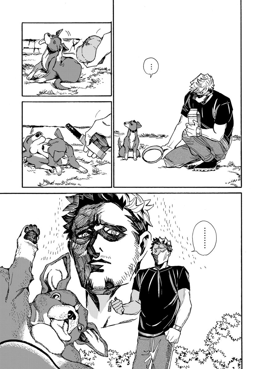 Assassin no Kyuujitsu Chapter 02 Gambar 8