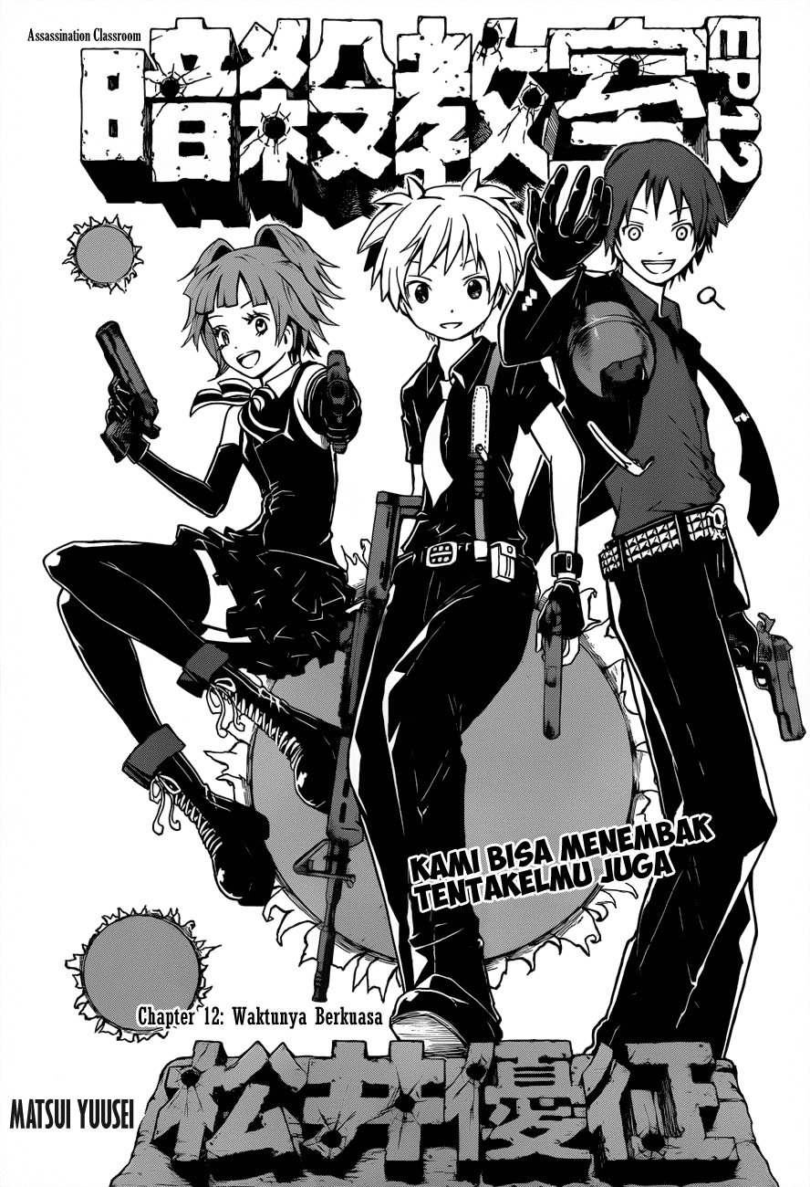 Assassination Classroom Chapter 12 Gambar 2