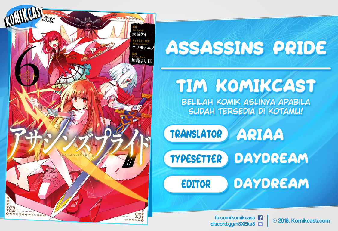 Assassin’s Pride Chapter 24.2 Gambar 1