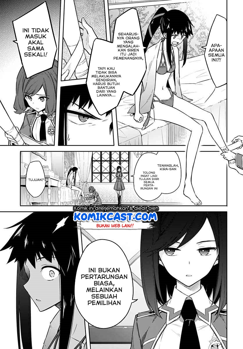Assassin’s Pride Chapter 24.2 Gambar 3