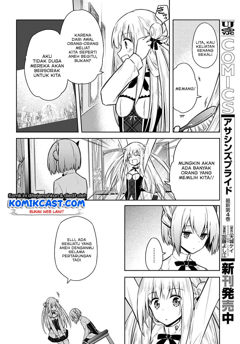 Assassin’s Pride Chapter 24.2 Gambar 8