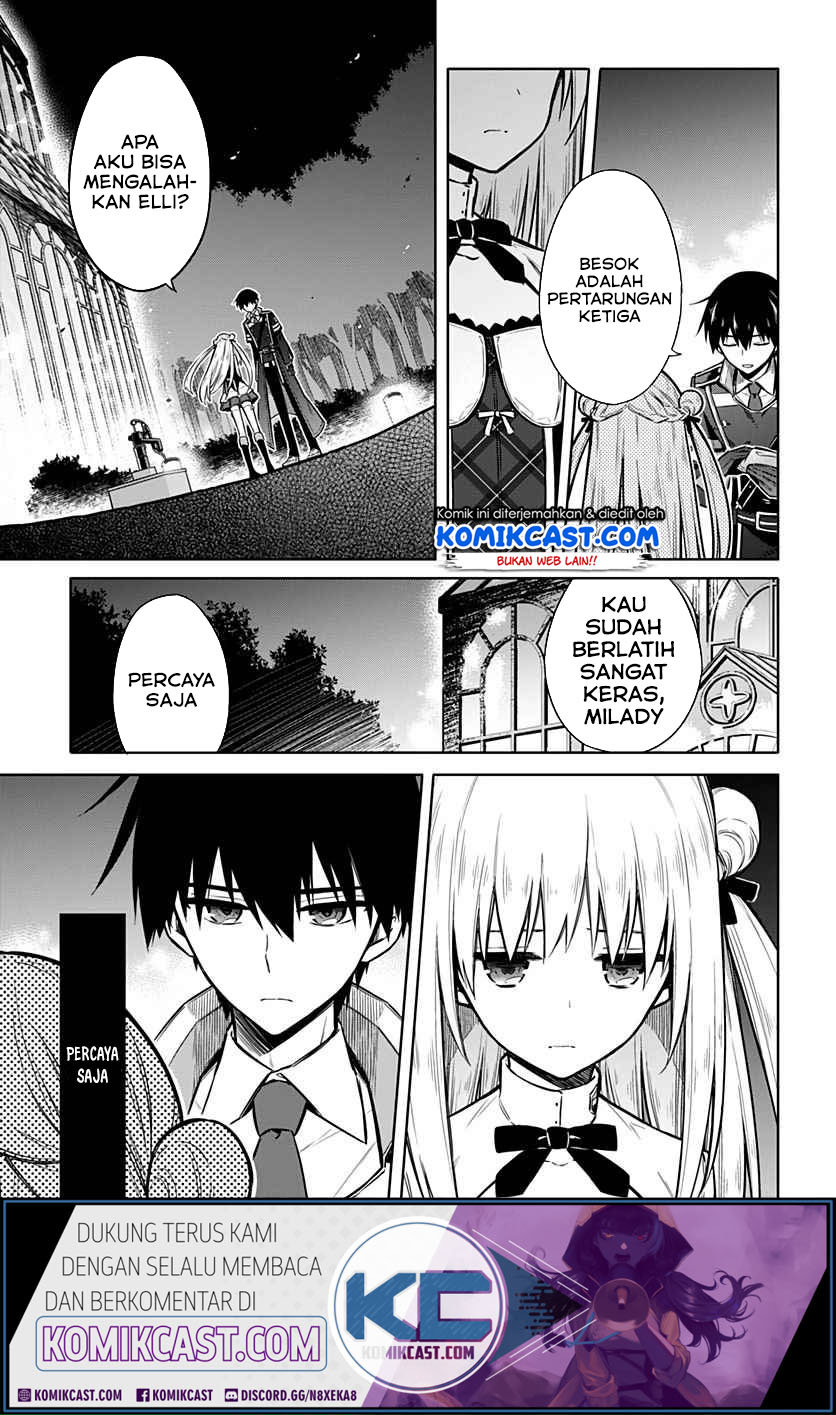 Assassin’s Pride Chapter 26.2 Gambar 3