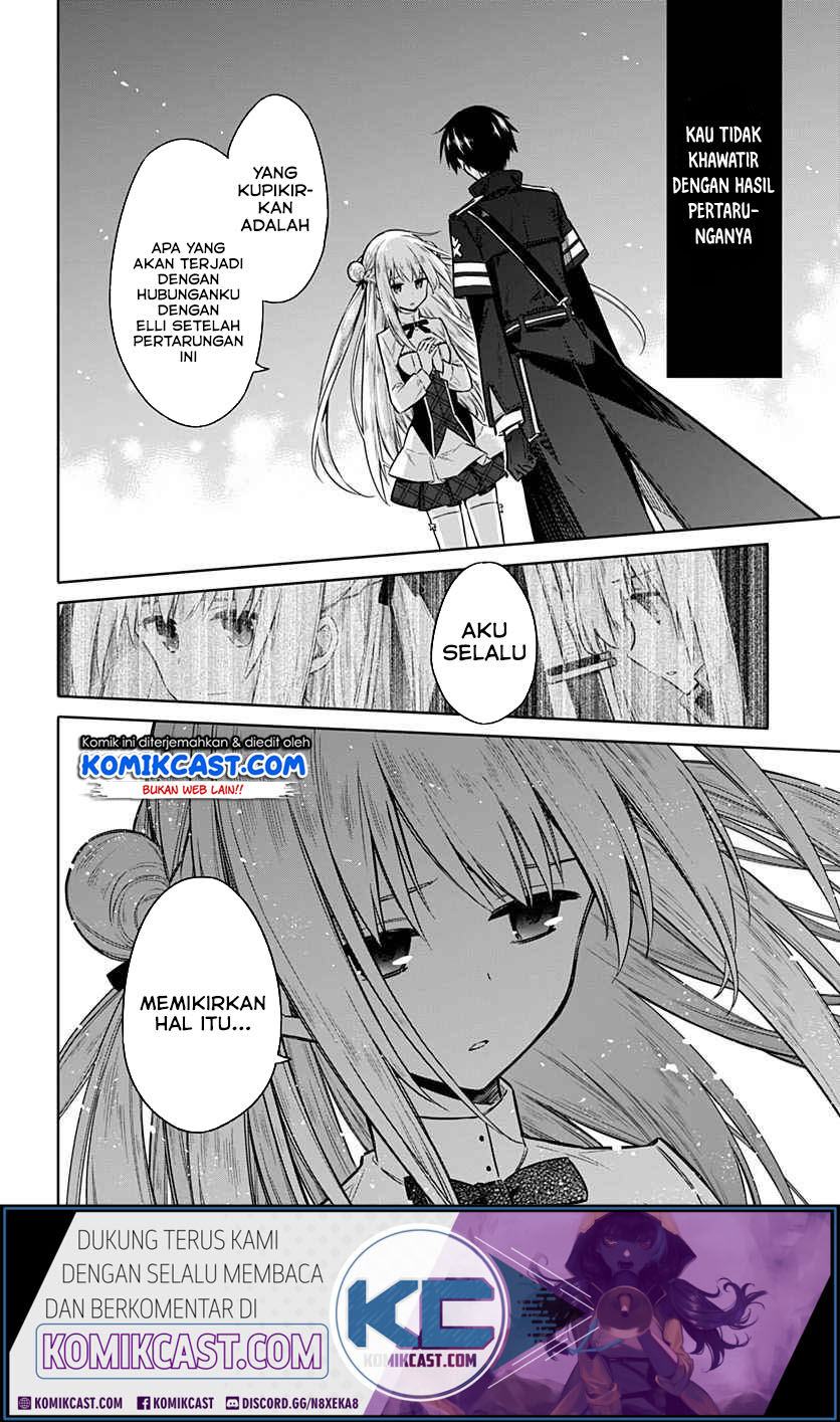 Assassin’s Pride Chapter 26.2 Gambar 4